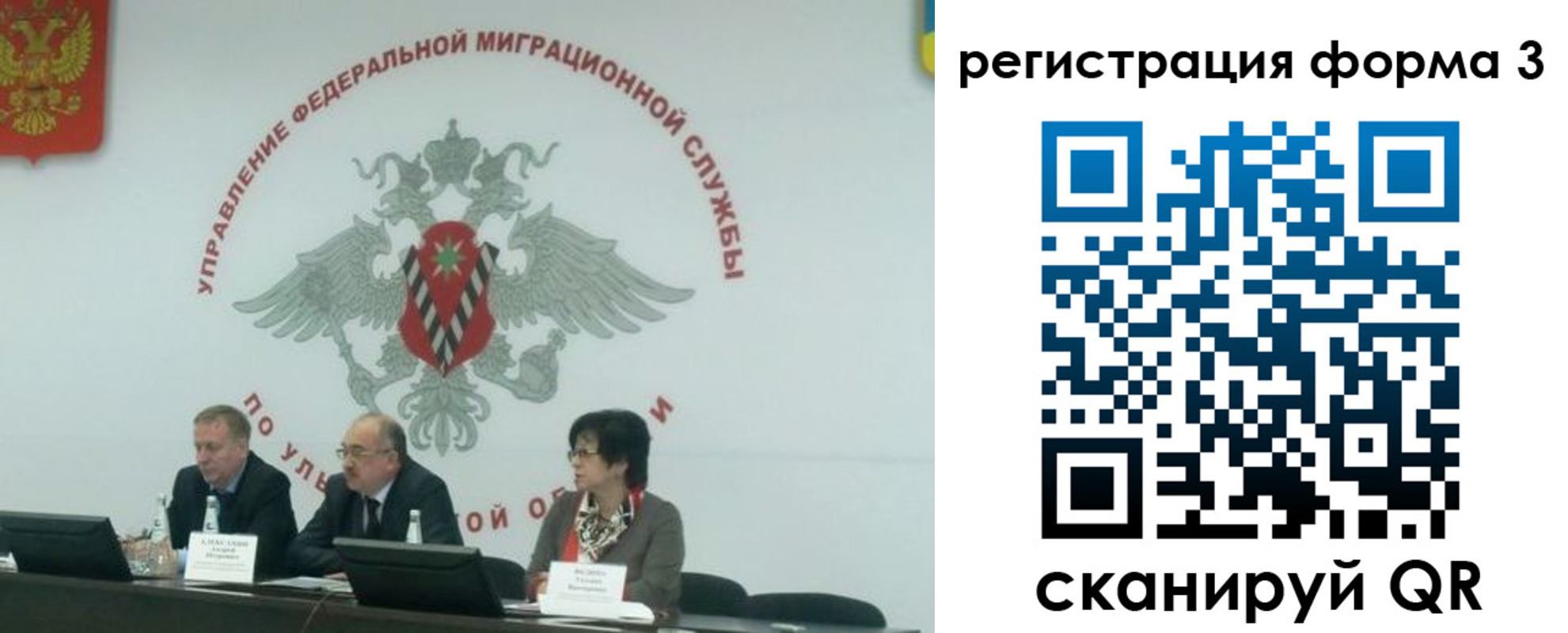 прописка для кредита в Тырныаузе