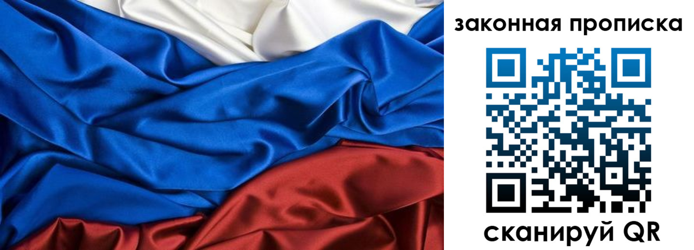 миграционный учет в Тырныаузе