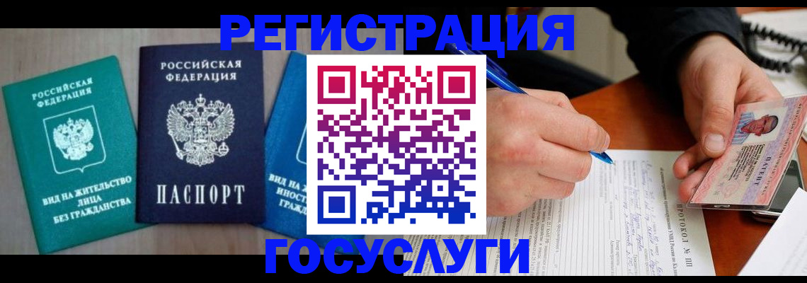 где прописаться в Тырныаузе